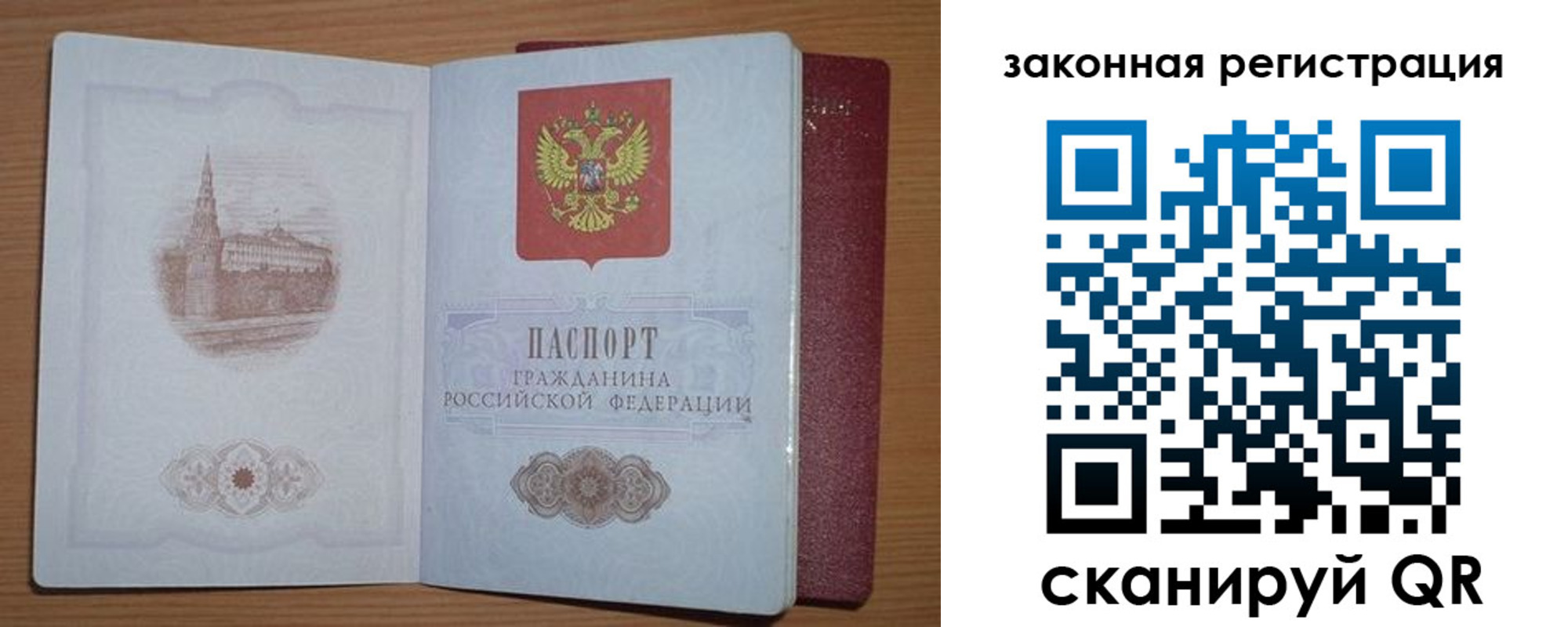 пропишу в квартире в Ярославской области