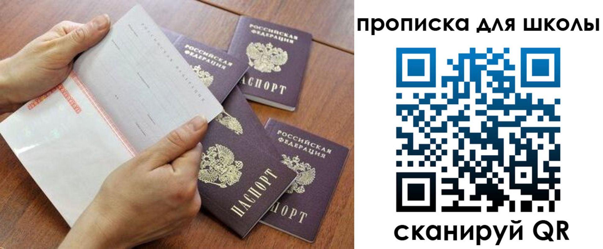 форма 3 в Ярославской области