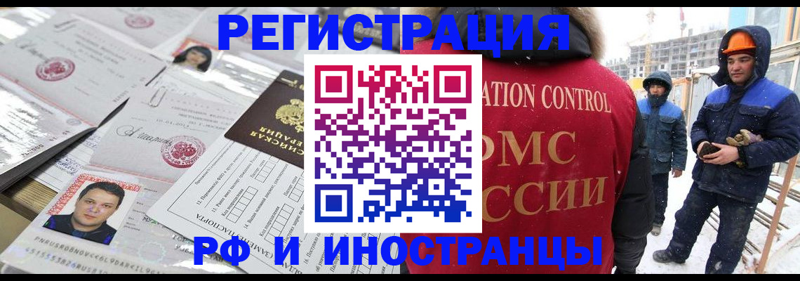 где прописаться в Ярославской области