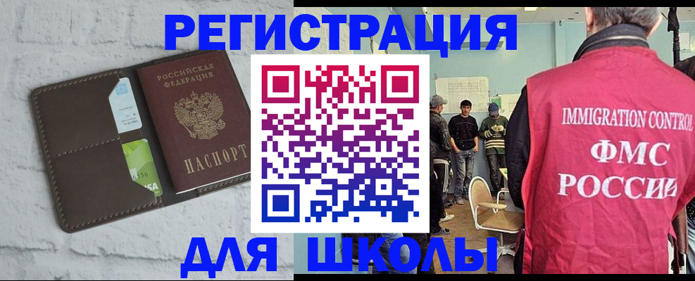 временная регистрация законно в Ярославской области