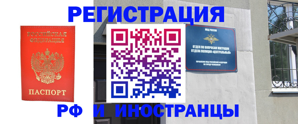 регистрация для дет. сада в Ярославской области