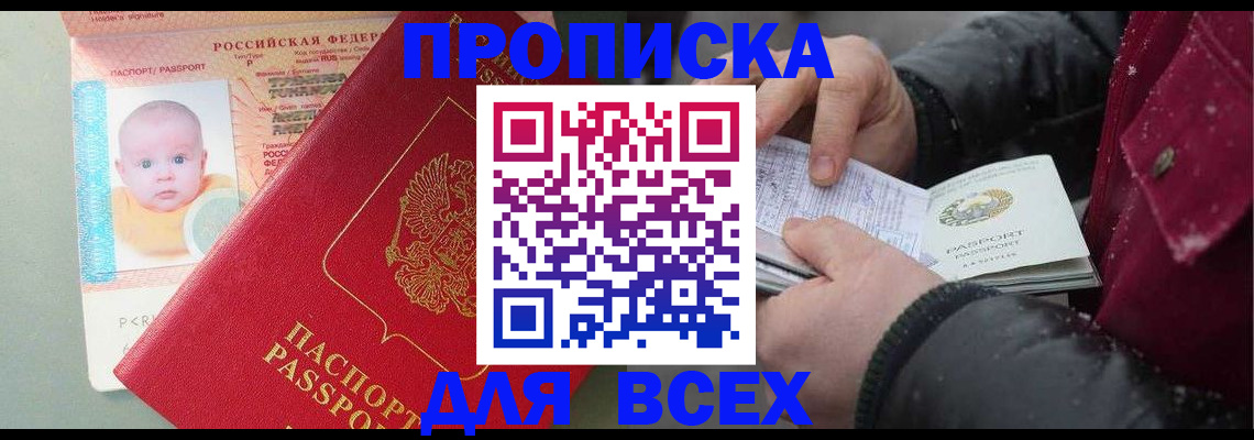 найти адрес прописки в Ярославской области